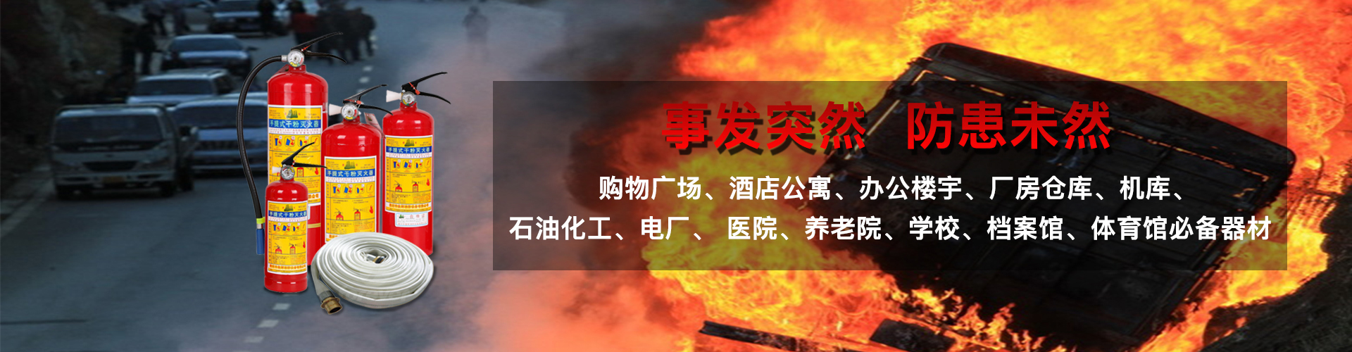 井式爐